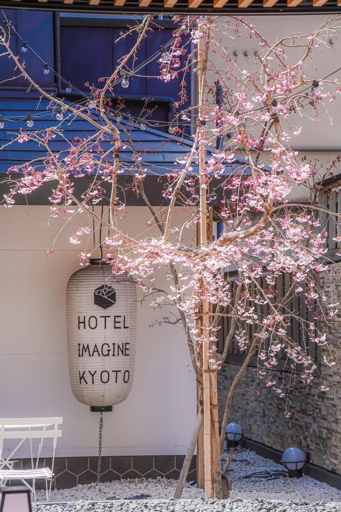 Imagine 酒店 京都