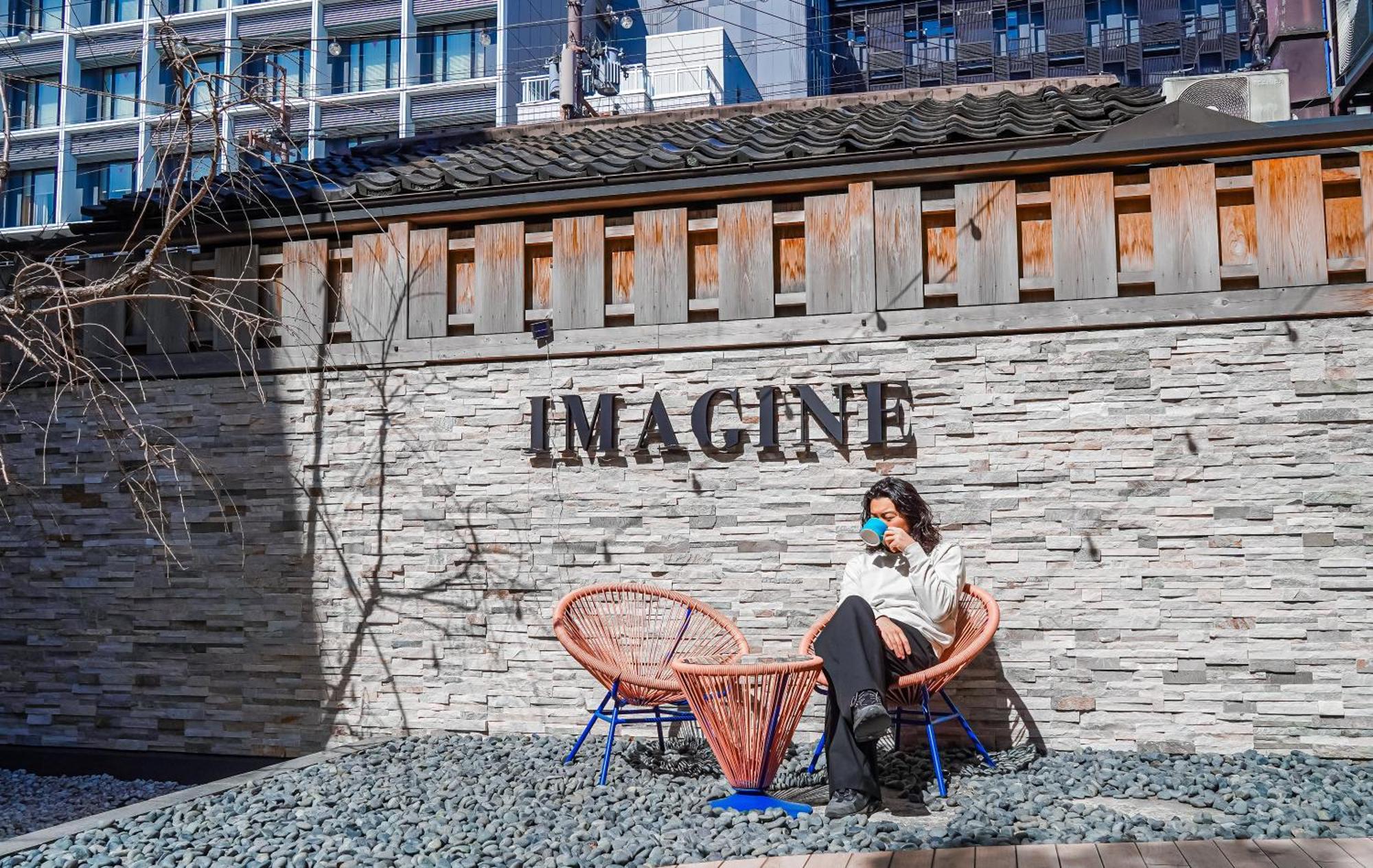 Imagine 酒店 4*